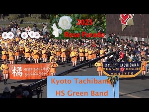 🌹京都橘高校吹奏楽部【Rose Parade 2025】【♪Sing, Sing, Sing】 Jan. 1, 2025 Kyoto Tachibana HS Green Band