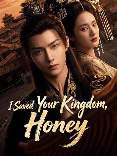 I Saved Your Kingdom, Honey Episode 5- Netshort