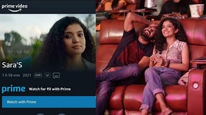 Sara's ആമസോൺ പ്രൈം വീഡിയോയിൽ റിലീസായി, സണ്ണി വെയ്നെയും അന്ന ബെനിനെയും കേന്ദ്ര കഥപാത്രമാക്കി ജൂഡ് ആന്തണി ഒരുക്കിയ ചിത്രം