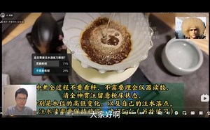 ［0基础新手练习模板（下）］关于基本功练习的补充说明。本期主题16：00开始，关于注水速率练习及一些重点提醒_哔哩哔哩_bilibili