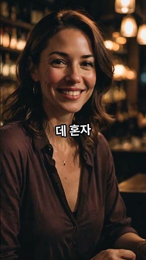 1탄 – “결혼반지 낀 그녀”