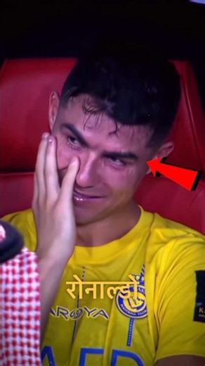 Ronaldo threw his mother out of the house 🤬🥶 #shorts #ronaldo #viral #facts