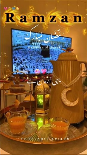 काश रमजान हो और मां साथ हो उमरा करूं बस यही अरमान है 🤲🤲🤲🤲🤲🤲🤲sajid sabri 786