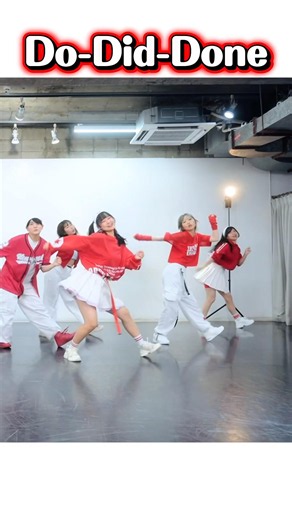 【踊り手10人で踊ってみた】Do-Did-Done／BEYOOOOONDS【桜久推しカメラ】 #shots #dance #ハロプロ #ビヨーンズ