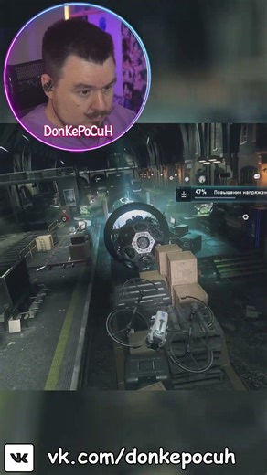 Сдержанные эмоции / Watch Dogs Legion / DonKePoCuH SHORTS