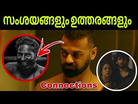 Dies Irea Explained 🔥 | Pranav Mohanlal | Horror | Movie Mania Malayalam