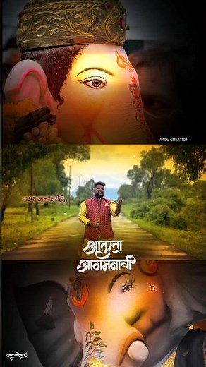 he gana sang mala yeshil tu kava || ganpati bappa song | ganpati song new#bappa#song#marathi#ganapti