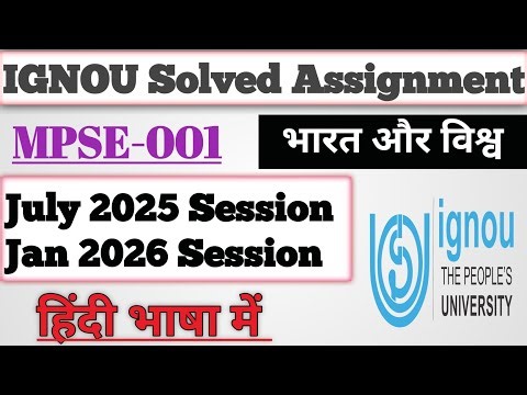 IGNOU MPSE-001 Solved Assignment 2025-2026|| MA Political Science | Full Marks Strategy
