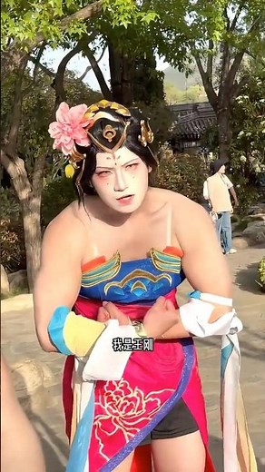 Who knew Yang Guifei had a "flesh-clad version"? With Wang Gang appearing, who can compete?! 🛡️ #...