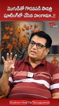 మొగుడితో గొడవపడి సావిత్రి షూటింగ్ లో చేసిన హంగామా.. #SivajiGanesan #KanagalaJayakumar #Savitri #yt