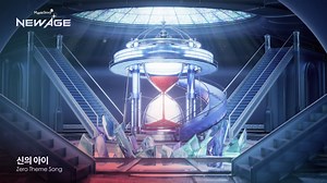 Korea MapleStory 2023 SUMMER SHOWCASE D-8 | x3TheAran59