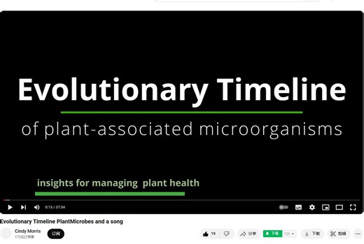Evolutionary Timeline Plant-Microbes and a song（双语字幕版）