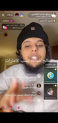 Live Streaming Engagement Tips for Beginners