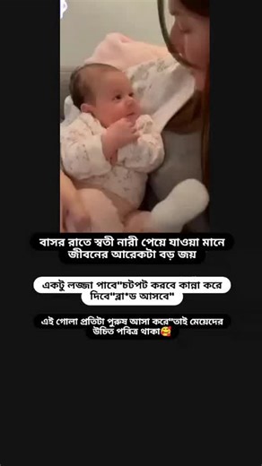 ‏#support #share #new #video