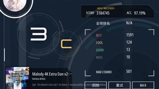 锻炼拍力的结果—sp4叠overclear