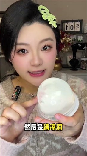 Transparent Treats Unboxing: A Sweet Surprise