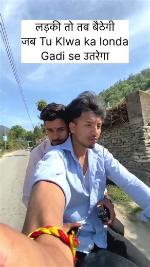 Yhi sch h #love #viralshort #fun #comedy #friendship #fun #trend #viralvideos #comedyfilms