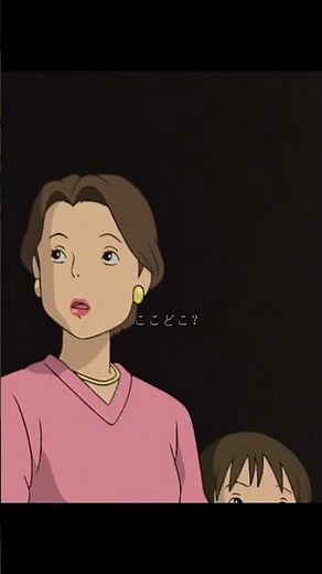 『千と千尋の神隠し』冒頭完全解析｜千尋の“不安”と“成長”はこの瞬間から始まった🌉🍃｜スタジオジブリの異世界への入り口とは？