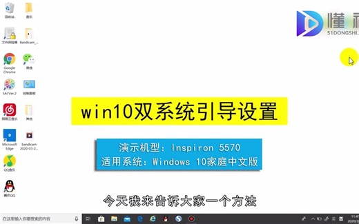 win10双系统引导怎么设置？win10双系统引导设置
