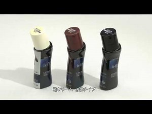 is-fit 靴のお手入れ方法② 液体靴クリーム編
