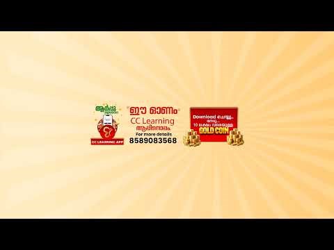 K TET SERVICE EXAM CATEGORY 1 ANSWER KEY ANALYSIS | KTET EXAM 2025