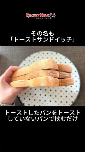 I made a bread-on-bread sandwich and it tasted like a ham katsu sandwich