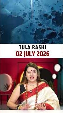 तुला राशिफल 02 जुलाई 2026 | Tula Rashi Horoscope