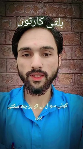 Meet Kazim Kiyani: A Glimpse into Baltistan Culture