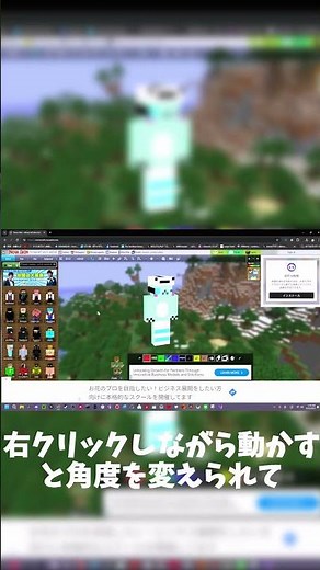 【ゆっくり】マイクラスキンの作り方 #マイクラ #マインクラフト