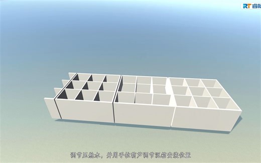 沉箱预制、下水出运及安装施工工艺展示 呼东旭的施工动画制作分享——BIMFILM动画应用达人