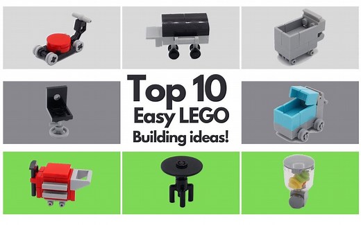 乐高MOC教程 10个最简单的MOC 拼搭指南