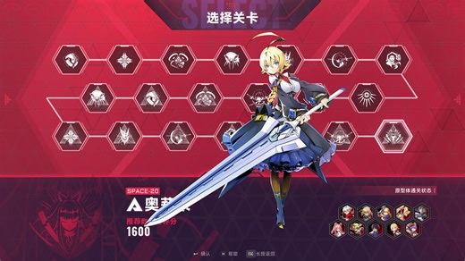 全潜能Es无伤意识挑战全进阶boss（Tool-Assisted）