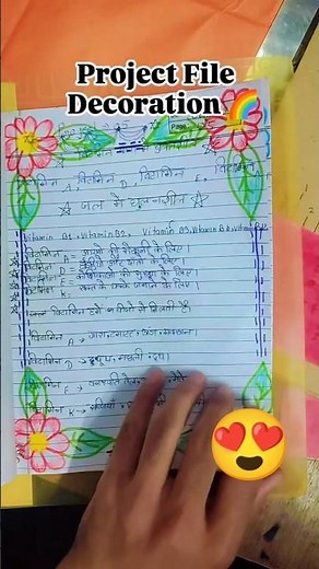 Project File Decoration Ideas for School Students 🌈 | Easy & Beautiful Designs #schoolproject #craft
