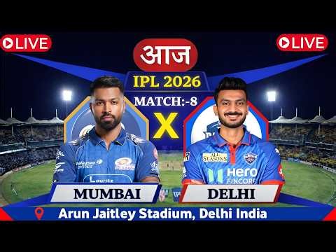 🔴LIVE :MI vs DC Ipl 2026 8th Match | mi vs dc | Live Score & Commentary | Mumbai vs Delhi Live Score