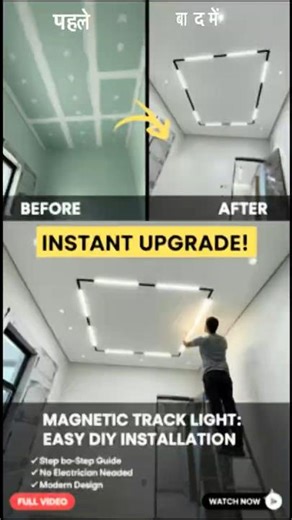 Magnetic Track Light Kaise Lagaye? | Step-by-Step Installation Guide #tracklighting