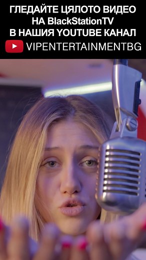 VIP Entertainment (@vipentertainmentbg)’s videos with original sound - BlackStationTV - VIP Entertainment