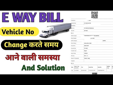 How to update part B of E way Bill l E invoice ke bad e way bill part B kaise update Karel
