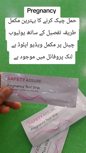 Best Complete Method to Check Pregnancy