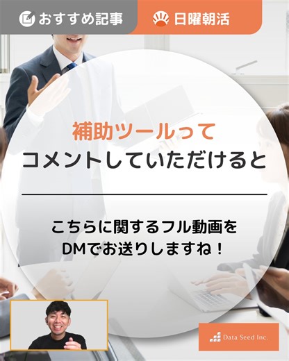 吉田寛輝｜いちばんやさしい医療統計｜株式会社データシード on Instagram: "【リスナーさんの質問にお答えしています】 今回は、多重代入に関するご質問で、因子探索系のROC曲線の作成方法についての疑問にお答えしました。多重置換法で行って、M=20だと、ROC曲線も20個できてしまう、これって一括して解析しROC曲線書くのはアリ？なし？ 動画内で私の意見をお伝えしています。 日曜朝活LIVEのひとコマです。日曜朝活LIVEではリスナーの皆様からその場で統計に関するご質問（もちろんそれ以外も！）をいただいて、その場で回答していきます。よかったらぜひLIVEでご参加ください^^ https://www.youtube.com/channel/UCJf_NKvSWfEjS0putiSRw7g チャンネル登録して通知をONにしていただけると、開始時に通知が行きます^^ ——★——★—— 感想やリクエストは コメントでお待ちしております📝 繰り返し見たいと思ったら 『保存』がオススメです‼️ 参考になったと思ったら いいね！&フォローを よろしくお願いします🙏 ーーーーーーーー 株式