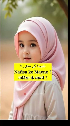 Meaning of Nafisa | What is the meaning of Nafisa | Meaning of the name Nafisa | Nafisa name mean...