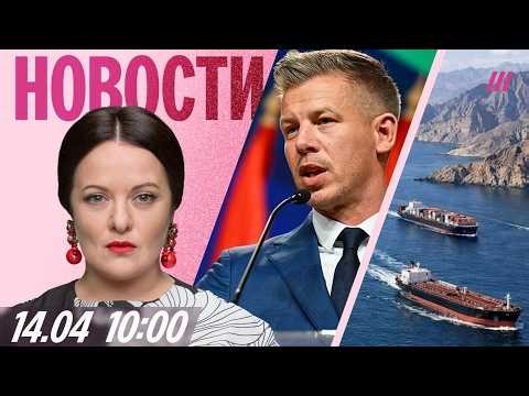 Hungary's new prime minister pits himself against the Kremlin. A criminal case for smoking a hook...