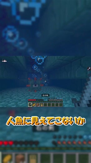 【ゆっくり実況】マインクラフトあるある 海底神殿編#マイクラ #ゆっくり実況 #Shorts#マイクラ初心者 #あるある#統合版 #MOD #Java版
