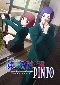 Tokyo Ghoul: Pinto - movie: watch streaming online