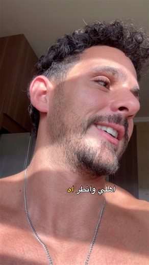 حصل 😂 | Coach Amir