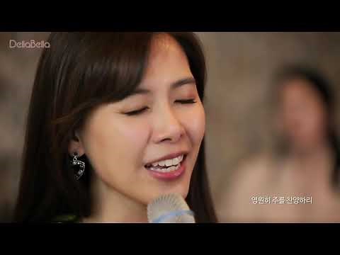 [찬송으로드리는 고백] 태산을 넘어 험곡에 가도Walking in sunlight all of my journey | 소프라노 신델라 sop. Shin Della