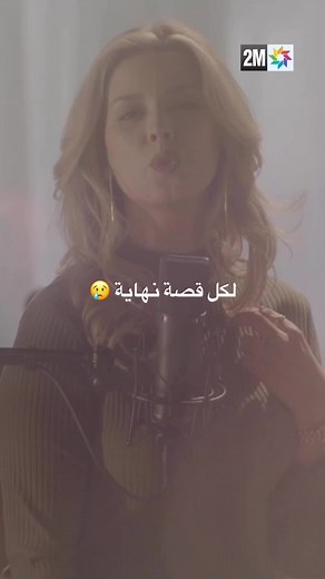 Vidéos de Hajar adnane (@hajar_adnane) avec son original - Hajar adnane