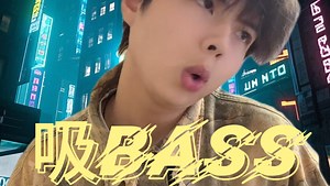 节奏力Beatbox小课堂！小兰花CYN教你凶狠的吸Bass！