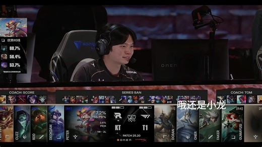 不废话直接看，英雄联盟全局解说bo5终局之战T1 vs TK