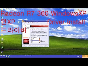 라데온 R7 360 윈도우 XP 드라이버 설치. Radeon R7 360 Windows XP Driver Install Q6600 3Ghz 은박 오버 G41MXE 8GB