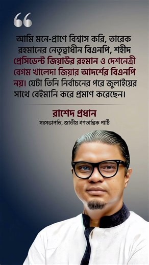 #মোটিভেশনাল_ভিডিও​ #motivation​ #statusvideo​ #quotes​ #shorts​